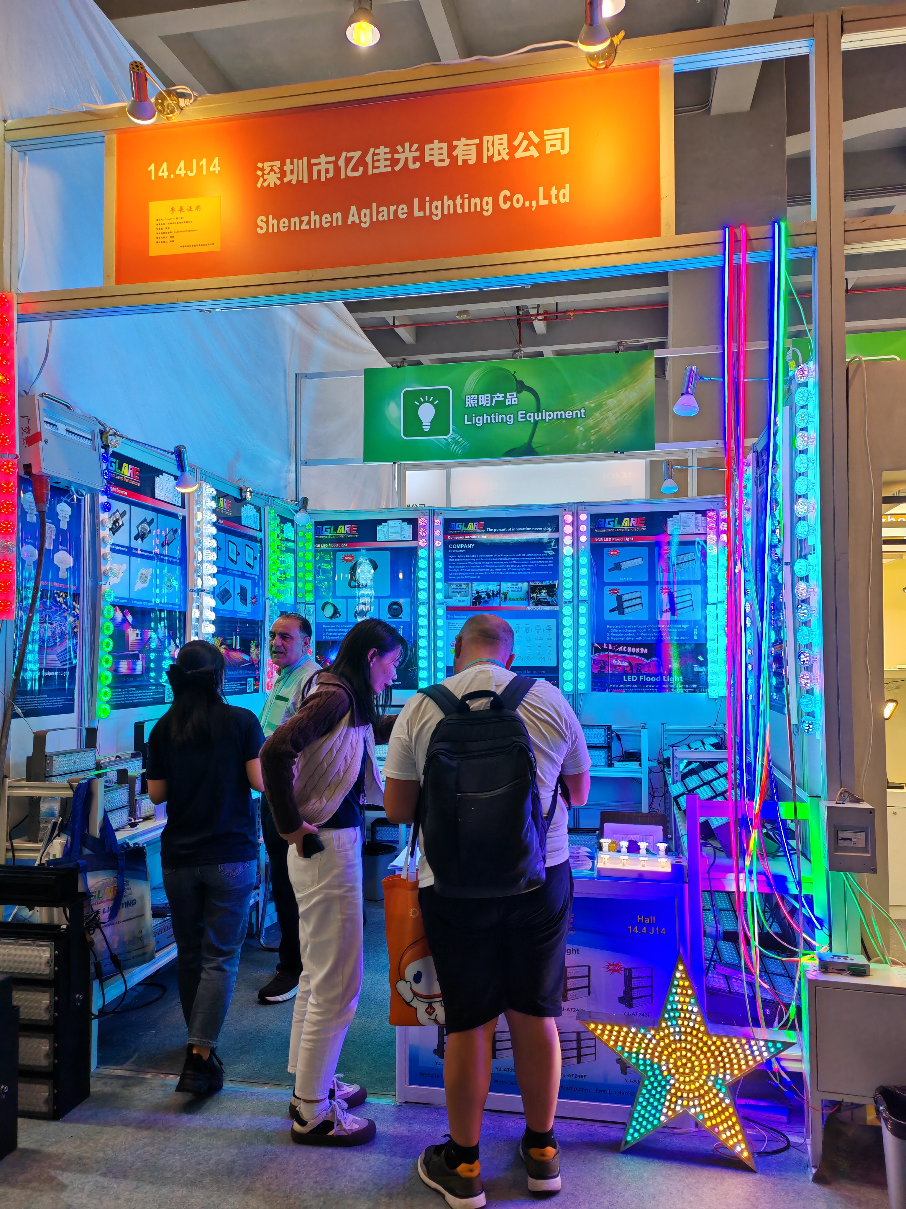 Z6尊龙凯时照明AGLARE亮相第135届广交会2024